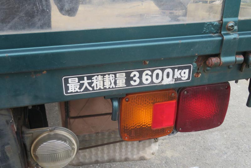 2003 Hino / Ranger Stock No. 2016