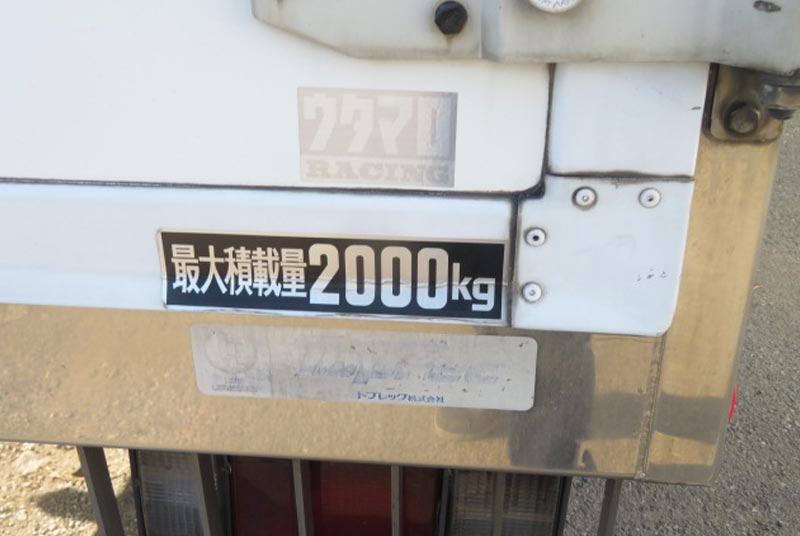 2002 Isuzu / Elf Stock No. 2041